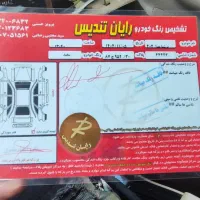 پارس سال ۱۴۰۲|خودرو سواری و وانت|تهران, باغ فیض|دیوار