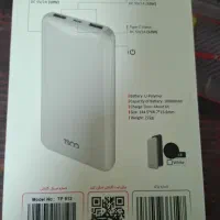 پاور بانک TSCO|لوازم جانبی موبایل و تبلت|ساری, |دیوار
