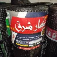 نمایندگی پخش ایزوگام کورد