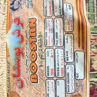 دو تخته فرش 12 متری 500 شانه تراکم 1000|فرش|شیراز, قدوسی شرقی|دیوار