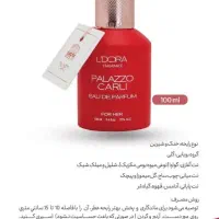 ادکلن تازه با کیفیت|آرایشی، بهداشتی، درمانی|شیراز, قلعه نو|دیوار