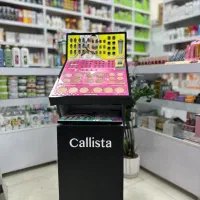 استند آرایشی کالیستا