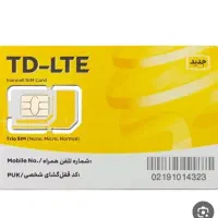 سیم کارت رند 09007000169