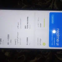 موبایل ریلمی C55 .256گیگ فروش خیلی فوری|موبایل|مشهد, کلاته برفی|دیوار