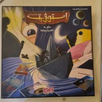 بازیهای فکری کودکان