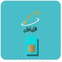 سیم کارت کارکرد