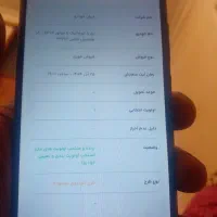فروش حواله فروش فوری ری رآ اوتومات