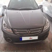 اچ سی کراس مدل ۹۶