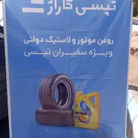 ثبتنام رایگان تپسی +هولدرموبایل+کابل شارژر رایگان|استخدام حمل و نقل|تبریز, |دیوار