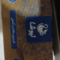 دمنوش با خواص درمانی|خوردنی و آشامیدنی|مرودشت, پشت سایپا|دیوار