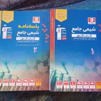 کتاب کمک درسی و تست قلمچی کنکور|کتاب و مجله آموزشی|مشکین‌دشت, |دیوار