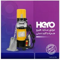 کرکره برقی|خدمات پیشه و مهارت|اسلام‌شهر, شهرک واوان|دیوار