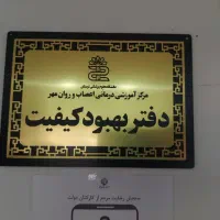 تابلو راهنمای اداری - تابلو راهنمای اتاق و طبقات|خدمات پیشه و مهارت|تهران, پامنار|دیوار