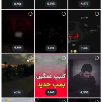 پیج اینستاگرام|لوازم جانبی موبایل و تبلت|ایلام, |دیوار