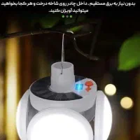 چراغ اضطراری شارژ ی خورشیدی تاشو