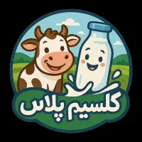 فروش انواع محصولات لبنیاتی با قیمت عمده