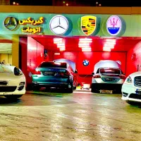 صفرشویی تخصصی برای عید ماشینت رو خوشگل کن