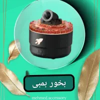 انواع بخور و خوشبوکننده|آرایشی، بهداشتی، درمانی|کاشان, فاز ۱ ناجی آباد|دیوار