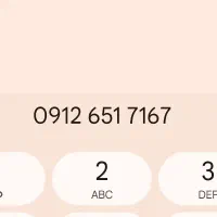 09126517167