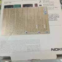 گوشی ساده نوکیا مدل ۱۰۵|موبایل|رودسر, |دیوار