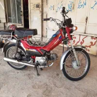 موتور ۷۰