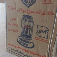 چراغ نفتی نو مدل سولان ۲۵۰۰