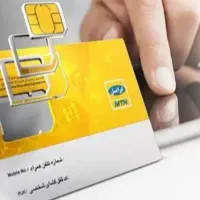 فروش‌سیم‌‌کارت‌‌رند