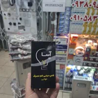 لامپ ۲۰ وات اسا نور قیمت مناسب