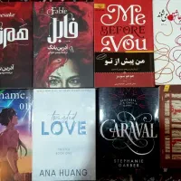 کتاب رمان فارسی و انگلیسی