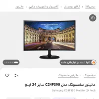 مانیتور سامسونگ ۲۴ اینچ|تلویزیون و پروژکتور|تهران, ولنجک|دیوار