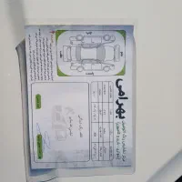 mvmx33|خودرو سواری و وانت|اردبیل, |دیوار