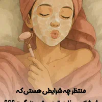 پاکسازی پوست به صورت تخصصی(بانوان)|خدمات آرایشگری و زیبایی|مشهد, آبکوه|دیوار