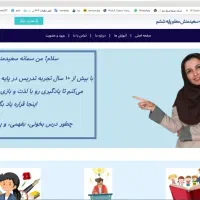 طراحی سایت با وردپرس