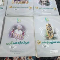 کتاب تست علوم تجربی|کتاب و مجله آموزشی|تربتحیدریه, رضاشهر|دیوار