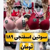 چند نفر همکار خانوم در فروشگاه های آیدا نیازمندیم