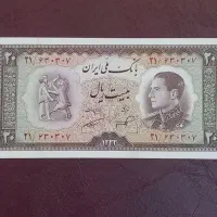 اسکناس نیم رخ