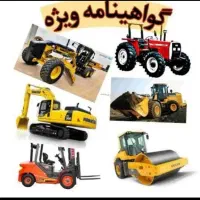 بدون ازمون در کلاس های انلاین ثبت نام کنید