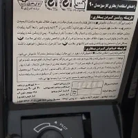 بخاری|بخاری، هیتر، شومینه|ساوه, |دیوار