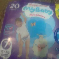 پوشک|کفش و لباس بچه|زاهدان, |دیوار