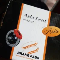 لنت سواری