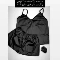 لباس زنونه
