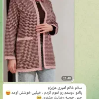 ثبت نام  دوره های خیاطی|خدمات آموزشی|رشت, جانبازان|دیوار