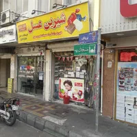 ۵۴مترکف۳۶بالکن۶۶م  مالکیت وسرقفلی نبش میدان|فروش مغازه و غرفه|تهران, بریانک|دیوار