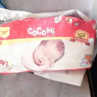 مای بیبی کوکومی