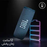 اسپیکر jbl فیلیپ ۶