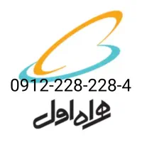 سیم کارت ۹۱۲ رند