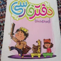 لوازم شخصی ..لوازم تحریر