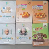 کتاب کنکور ریاضی