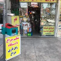 تنظیم چراغ