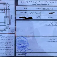 شاهین ۱۴۰۰|خودرو سواری و وانت|اراک, |دیوار